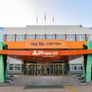 회덕보건진료소 이미지