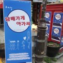 주식회사 글로벌제이제이
