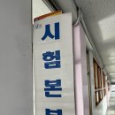 광운인공지능고등학교 티스토리