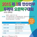 탁구-F 이미지