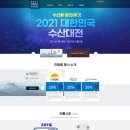 바다드림영어조합법인 뉴시스