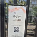 아산 탕정 네일 추천 네일듀링 아산탕정점 꼼꼼한 젤네일 후기
