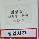 대현굴국밥