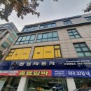 프렌즈 아카데미 호계점 이미지