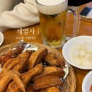 부암동 주민센터화장실 | 서울 3대치킨 부암동 계열사 원조 후라이드 맛집 추천