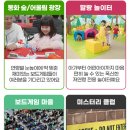 패밀리파크 이미지