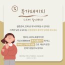 제이파트너스 | 제이웨딩 김하윤 플래너와 결혼준비 실제 후기