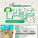 미소축산 이미지