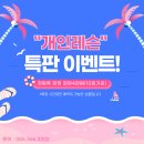 엘지에스코퍼레이션