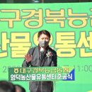 남산농산물 이미지