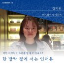 뉴그라운드 - 마포구 | 뉴그라운드