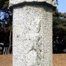 이여발묘 이미지