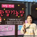 청명농장 이미지