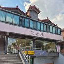 경희우진혁한의원 네이버블로그