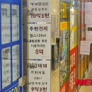 이룬다공인중개사사무소 이미지