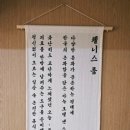 아늑호텔앤스파 평택점 이미지