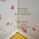 책이랑 놀자 이미지