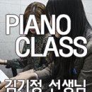 권은정음악학원 이미지