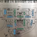 월영동107 이미지