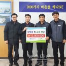 한국남부발전(주) 영월발전본부