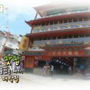 중화요리연경 이미지