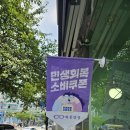 바론안경 이미지