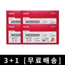 웰라이프 이미지