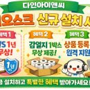 델독미사