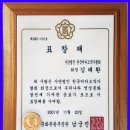 춘양3호 네이버블로그