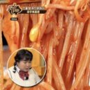 가나점보돈까쓰 이미지