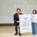 율현초교 수도권지역뉴스