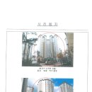 양곡2로 30번길 이미지