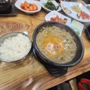 골마을 남원추어탕