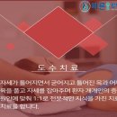 바른윤오정형외과의원 이미지