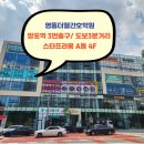 김정수이비인후과의원 네이버블로그