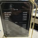 은행나무삼겹살