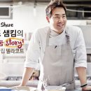 착한한끼 이미지