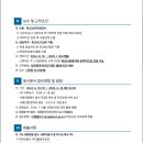 선린중학교 이미지