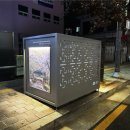 서울금천우체국 이미지