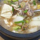 정발산공원 화장실-5 이미지