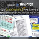 (주)현민