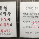 머드온천랜드 이미지