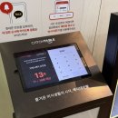 바로나약국 | 순천 뷔페 고메스퀘어 평일 디너 웨이팅 예약 아이랑 방문 후기