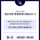 벨라쥬여성의원 이미지