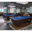 내외당구장 이미지