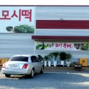 주식회사 전통산업 이미지