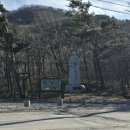 자치도 가볼만한곳 ] 삼척 두타산 청옥산 등산로 입구 강원도에서 울릉도가 보이는 댓재공원 댓재전망대