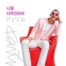 디자인빛나 이미지