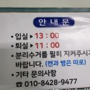 예슬민박