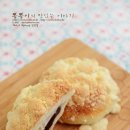 찹쌀떡 소보로빵 ♥ 소보로빵만들기 / 찹쌀떡요리 이미지